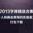 香港最准免费公开资料2021年