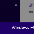 中国彩吧3d试机