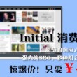 49图库下载-49图库港澳苹果版